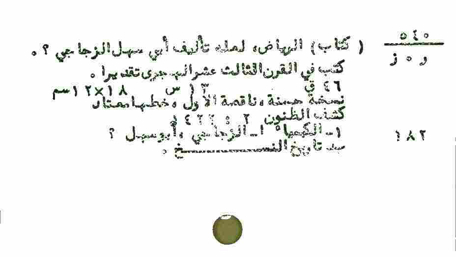 ���� ������